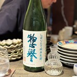 松蔭鶴水 - 