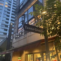 タンテ グラッツィェ - 