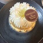 クリオロ 本店 - 