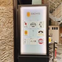 鮨しいな - 