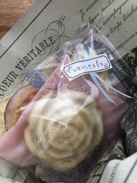 Okashi na coto photo 2