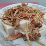 中華料理 萬福 - ネギ豆腐