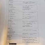 CROSSFIELD with TERRACE LOUNGE - 