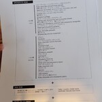 CROSSFIELD with TERRACE LOUNGE - 