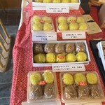 岩井屋菓子店 - 