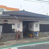 ラーメン郷 - 