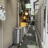 かのう屋