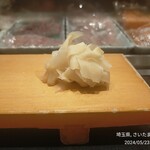 江戸前がってん寿司 浦和西口店 - 美味しいガリ