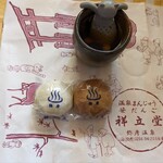 祥立堂 - 白はつぶあん、茶色がこしあんです。