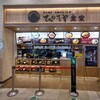 ひのでや食堂 pasar蓮田店