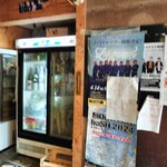 うどん職人さぬき麺之介 - 