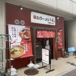 辛いラーメン 14 札幌南口本店 - 