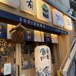 Sushi Sake Sakana Sugidama - 