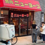 Yakiniku Nyuyoko - 店頭外観　入店前は待ち合わせのためか（まさか予約せずに来てる人はいないと思うので）、外に沢山の人がいます。