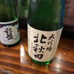 海鮮市場 どんどん - 