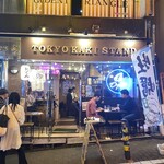 TOKYO KAKI STAND - 