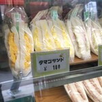 サンベイク310 - タマゴサンドは2種類ありました。