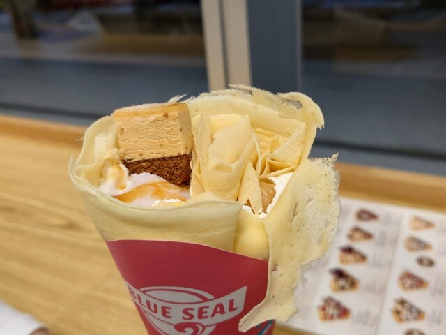 BLUE SEAL Higashi Okazaki Eki Ten photo 2