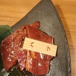 焼肉なが井 - 