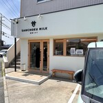 産直ミルク - 店前のベンチで食べれます