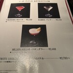 バー・シーガーディアン Ⅱ - 