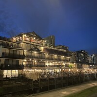 ルアン 鮒鶴京都鴨川リゾート - 