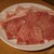 ビーフキッチン - 料理写真:塩のお肉