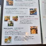 ヒルロードカフェ - 