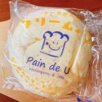 Pain de U - うーちゃんのクリームパン