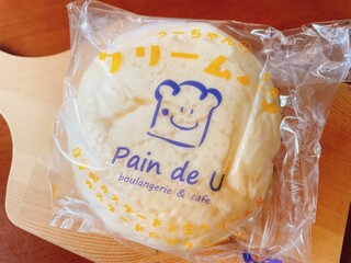 Pain de U - うーちゃんのクリームパン