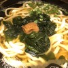 うどん日和