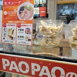 PAOPAO - 