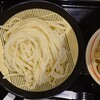 Hanamaru Udon - 