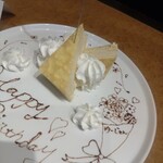 居酒屋いくなら俺んち来る 宴会部 - 