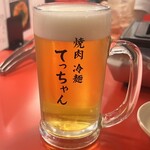 Yakiniku Reimen Tecchan - サントリー生ビール(580円)