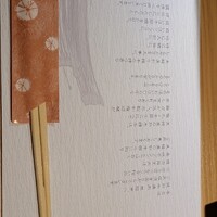 純和牛焼肉 無限亭。 - 