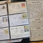 伊勢角屋麦酒 - 