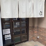 うどんカフェしげた - 