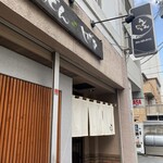 うどんカフェしげた - 