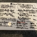 うどんカフェしげた - 