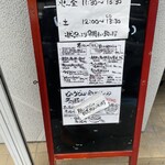 うどんカフェしげた - 