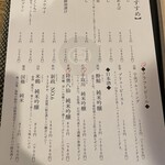 玄孫 - オススメ