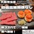 焼肉食べ放題 カルビとタン - 料理写真: