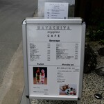 CAFE HAYASHIYA - 