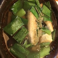 ぎおん 元勢 - 