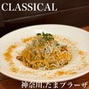 CLASSICAL PASTA