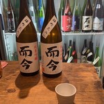 日本酒BAR 酒母 - 