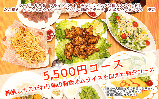 maidreamin Akihabara Denkigai Guchi Ekimaeten photo 5