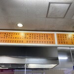 天麩羅処ひらお 本店 - 