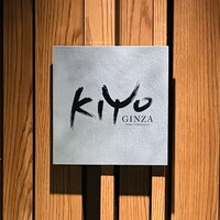 BEEF STEAK CLUB KIYO GINZA - 